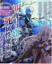 周播综艺周末厨房条目封面