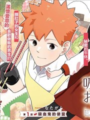漫画改编作品第七格条目封面