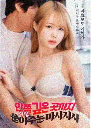 纪录长片回声档案条目封面